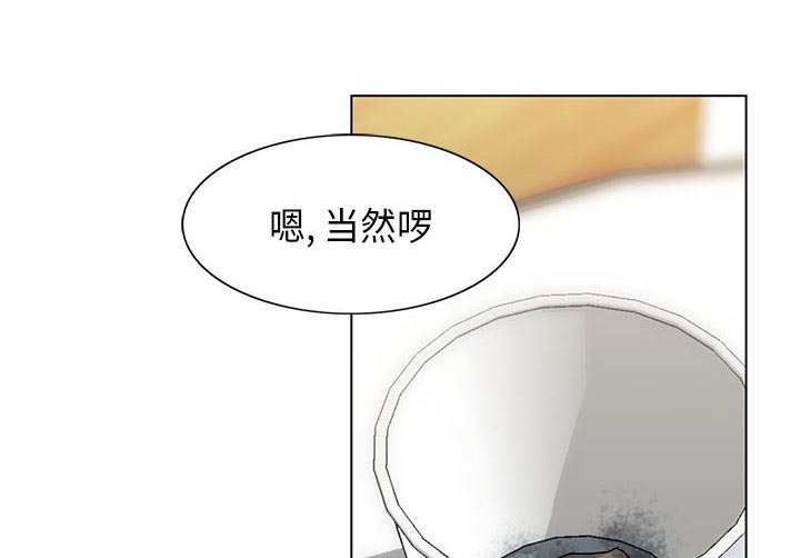 《真假社长》漫画最新章节第9章重要的约会免费下拉式在线观看章节第【37】张图片