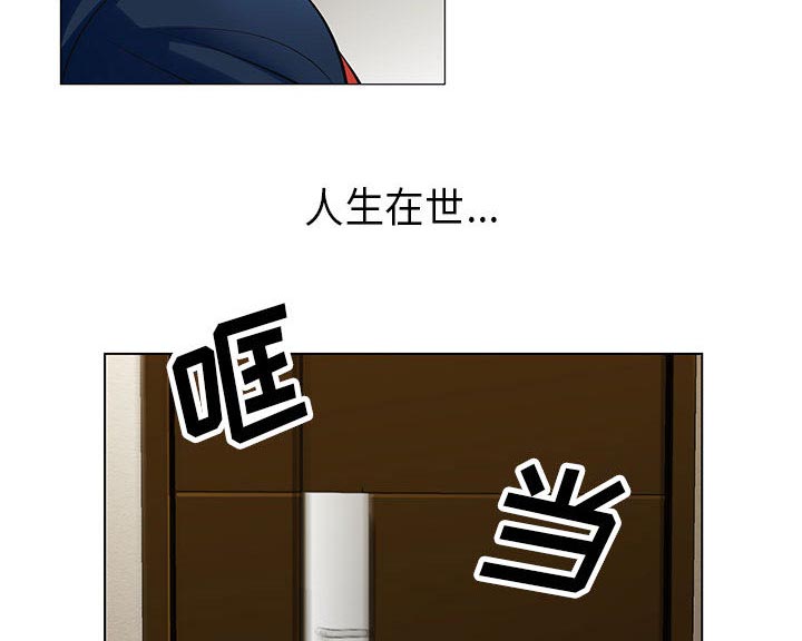 《真假社长》漫画最新章节第10章会长免费下拉式在线观看章节第【19】张图片