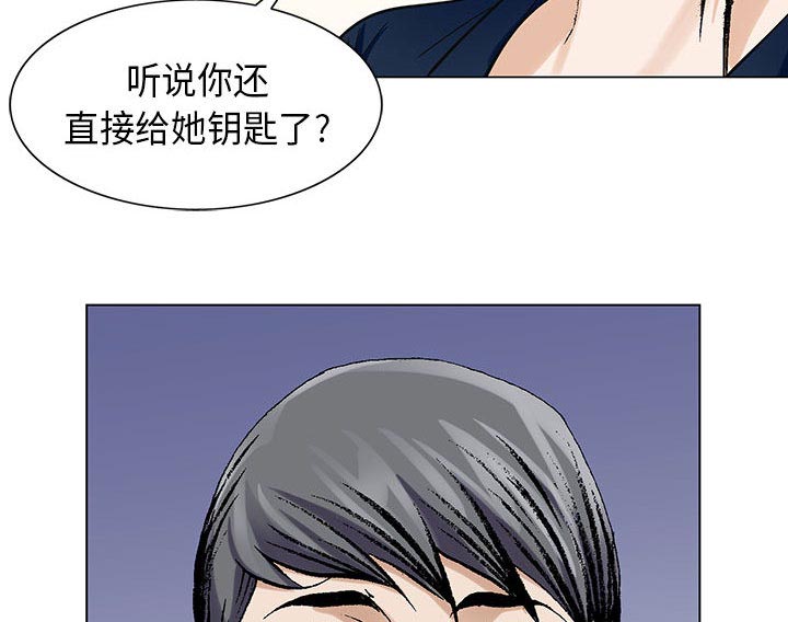 《真假社长》漫画最新章节第10章会长免费下拉式在线观看章节第【34】张图片