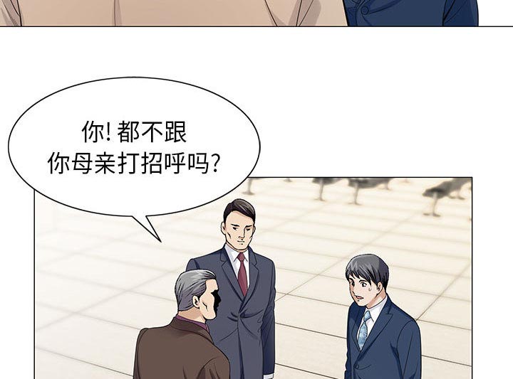 《真假社长》漫画最新章节第11章最糟糕的情况免费下拉式在线观看章节第【49】张图片