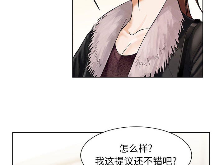 《真假社长》漫画最新章节第15章游艇免费下拉式在线观看章节第【28】张图片