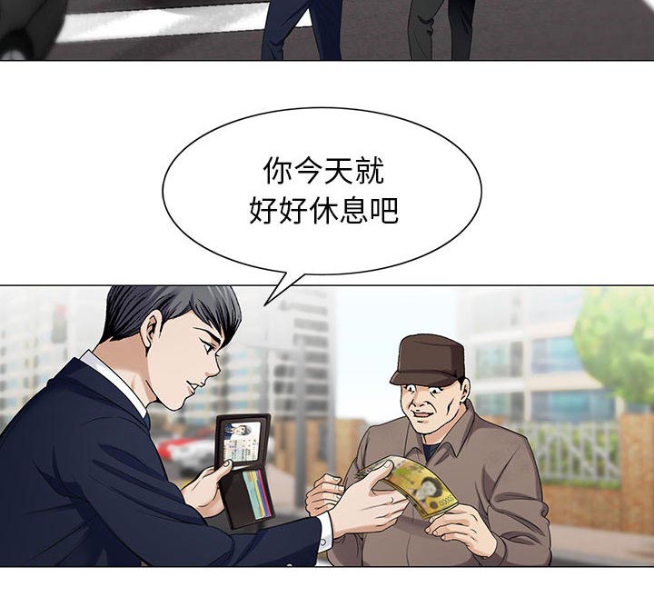 《真假社长》漫画最新章节第15章游艇免费下拉式在线观看章节第【15】张图片