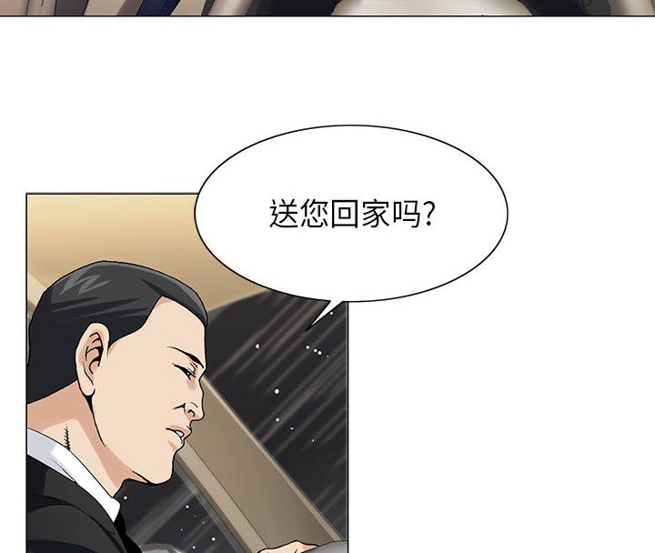 《真假社长》漫画最新章节第19章新的失误免费下拉式在线观看章节第【42】张图片