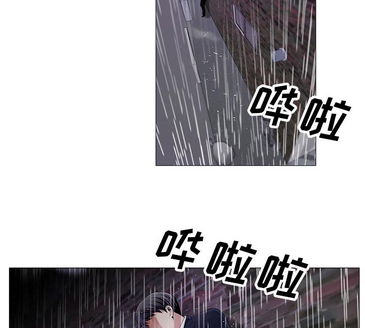 《真假社长》漫画最新章节第20章一起洗免费下拉式在线观看章节第【36】张图片