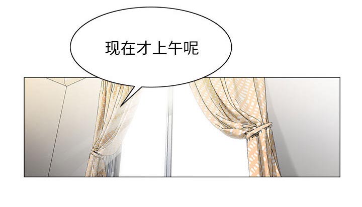 《真假社长》漫画最新章节第21章你不是那样的人免费下拉式在线观看章节第【7】张图片