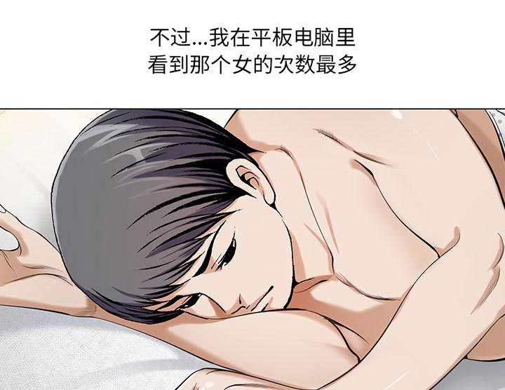 《真假社长》漫画最新章节第21章你不是那样的人免费下拉式在线观看章节第【15】张图片