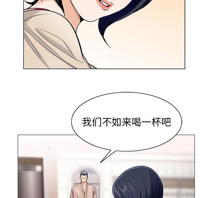 《真假社长》漫画最新章节第23章结过婚免费下拉式在线观看章节第【7】张图片