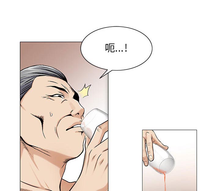 《真假社长》漫画最新章节第24章复杂的事免费下拉式在线观看章节第【40】张图片