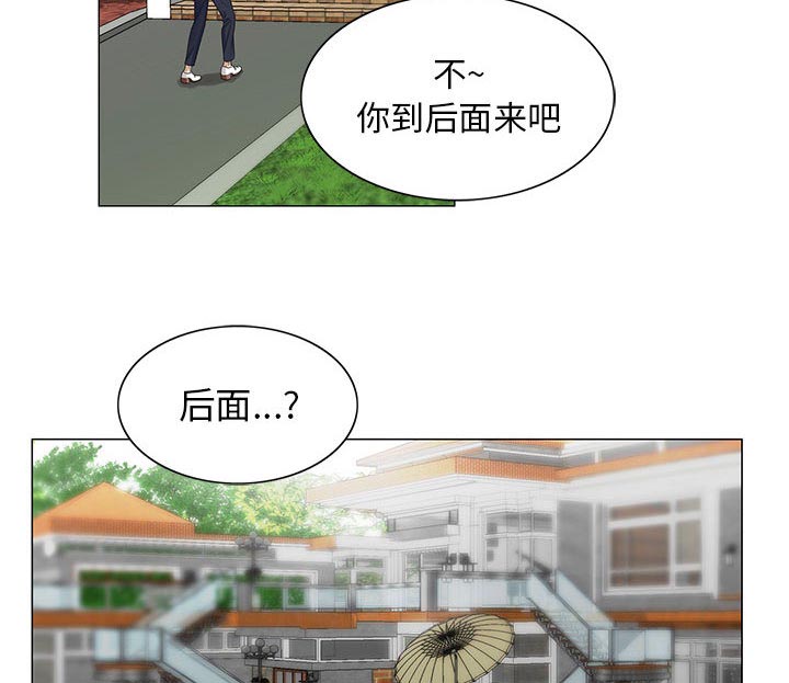 《真假社长》漫画最新章节第24章复杂的事免费下拉式在线观看章节第【8】张图片