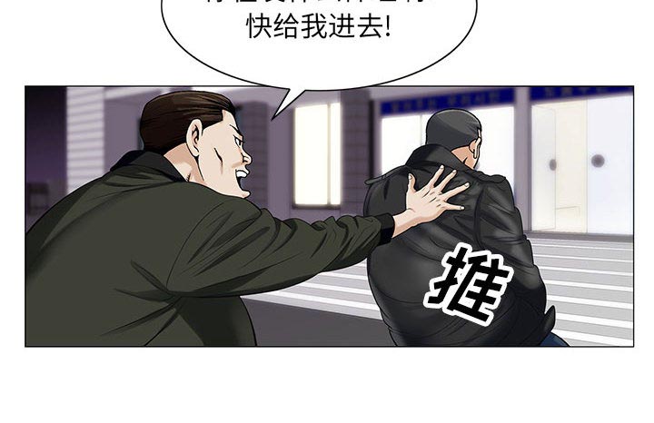 《真假社长》漫画最新章节第24章复杂的事免费下拉式在线观看章节第【25】张图片