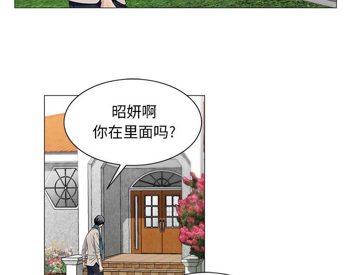 《真假社长》漫画最新章节第24章复杂的事免费下拉式在线观看章节第【9】张图片