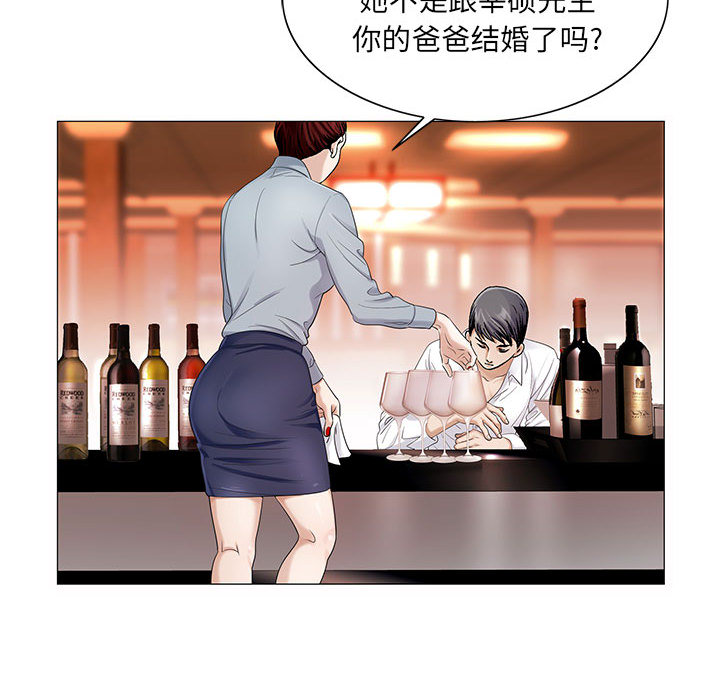 《真假社长》漫画最新章节第27章同志免费下拉式在线观看章节第【39】张图片