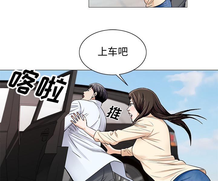 《真假社长》漫画最新章节第31章正式开始免费下拉式在线观看章节第【5】张图片