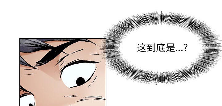 《真假社长》漫画最新章节第35章像妻子一样免费下拉式在线观看章节第【43】张图片