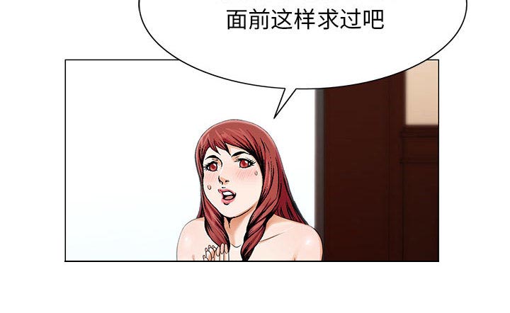 《真假社长》漫画最新章节第36章多熙来了免费下拉式在线观看章节第【18】张图片