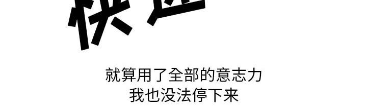 《真假社长》漫画最新章节第36章多熙来了免费下拉式在线观看章节第【6】张图片