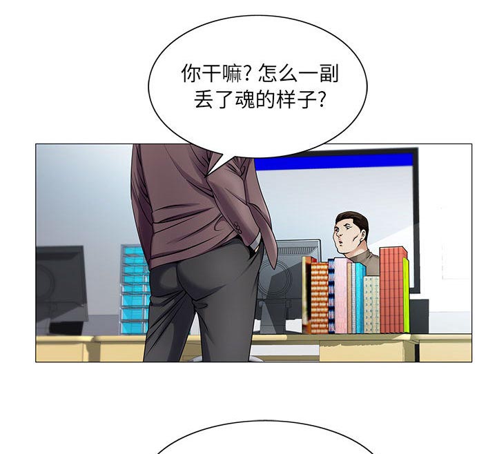 《真假社长》漫画最新章节第36章多熙来了免费下拉式在线观看章节第【42】张图片