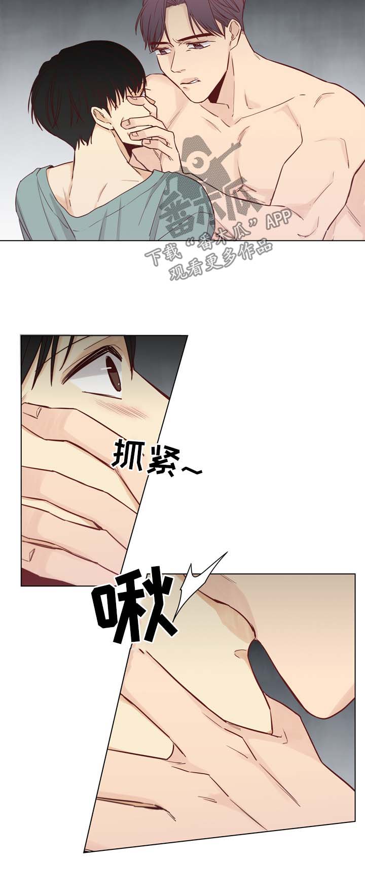 《狐疑》漫画最新章节第36章好甜蜜免费下拉式在线观看章节第【9】张图片