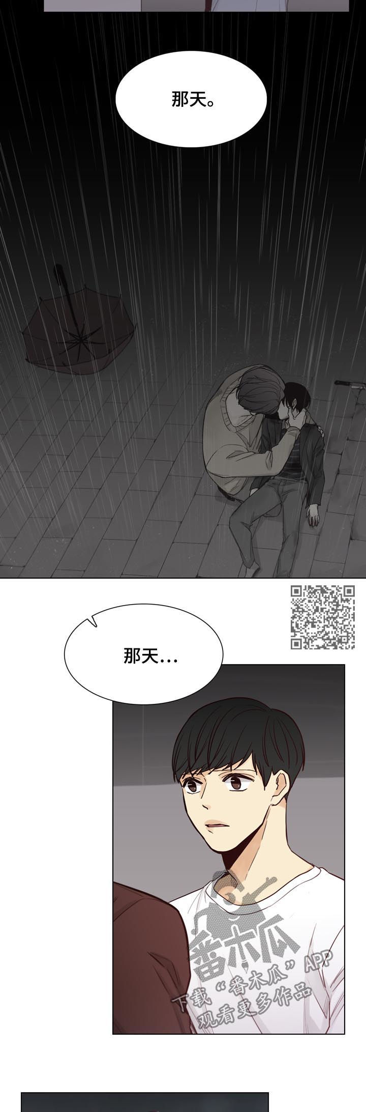 《狐疑》漫画最新章节第65章【第二季】机会免费下拉式在线观看章节第【6】张图片