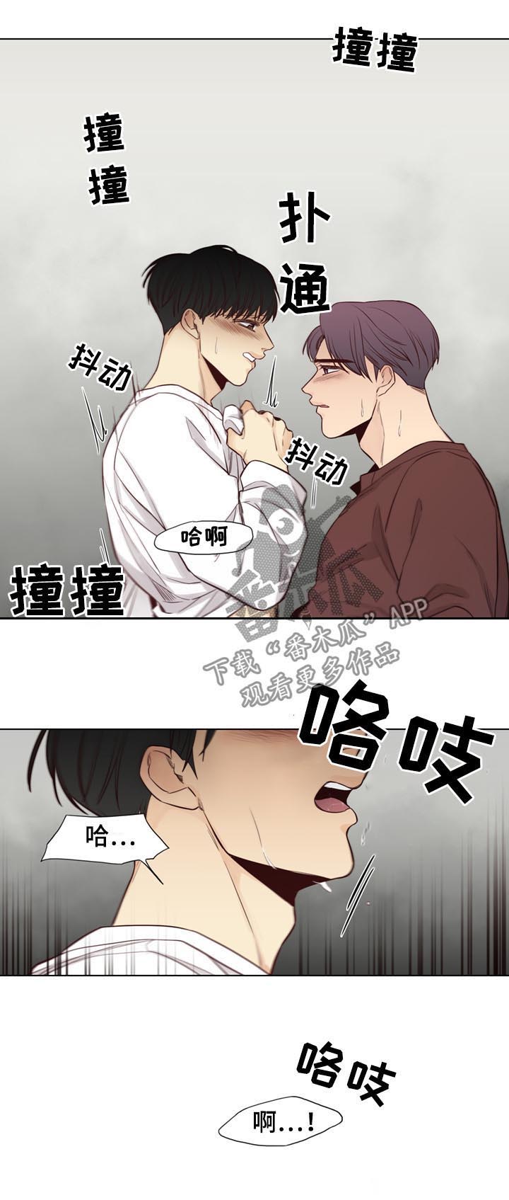 《狐疑》漫画最新章节第68章【第二季】协议免费下拉式在线观看章节第【6】张图片