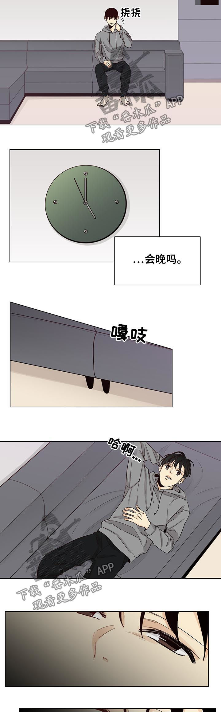 《狐疑》漫画最新章节第82章【第三季】做梦免费下拉式在线观看章节第【7】张图片