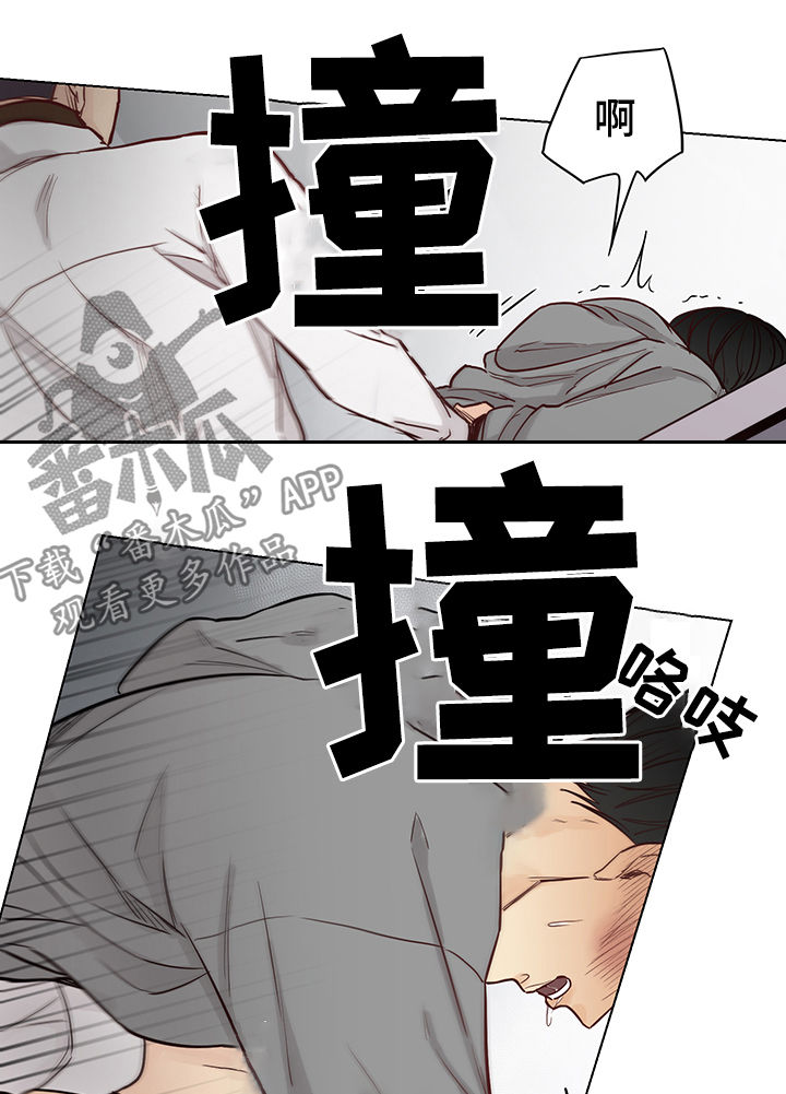 《狐疑》漫画最新章节第85章【第三季】要不要一起免费下拉式在线观看章节第【6】张图片