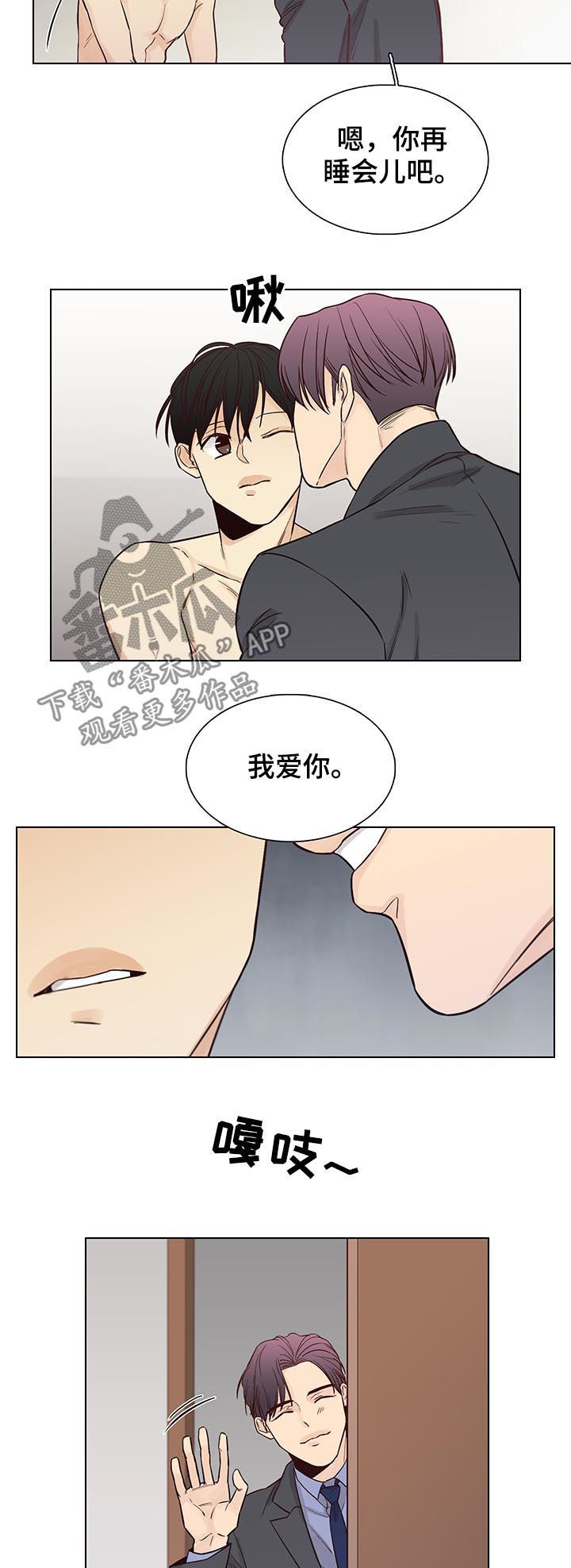 《狐疑》漫画最新章节第95章后记和平切幸福免费下拉式在线观看章节第【9】张图片