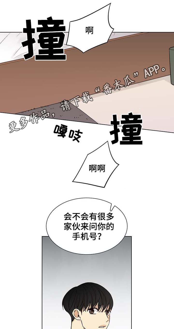 《狐疑》漫画最新章节第98章后记丢掉（完结）免费下拉式在线观看章节第【12】张图片