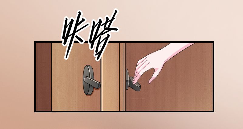 《致命宠妻：总裁纳命来！》漫画最新章节第7章凶手不是她免费下拉式在线观看章节第【24】张图片