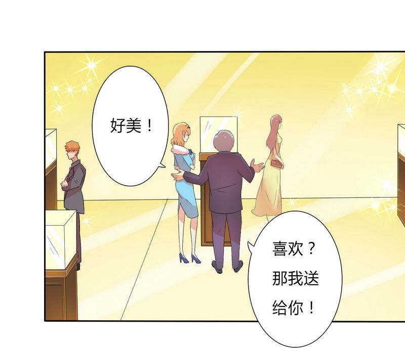 《致命宠妻：总裁纳命来！》漫画最新章节第18章给你机会报复他免费下拉式在线观看章节第【17】张图片