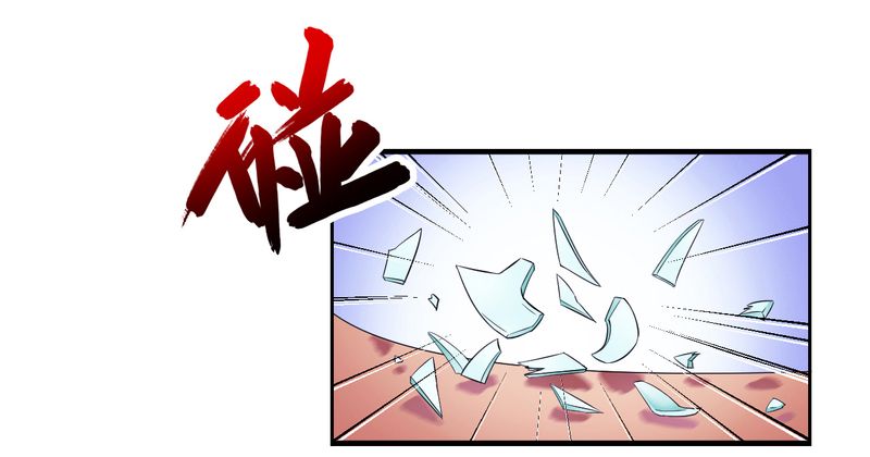 《致命宠妻：总裁纳命来！》漫画最新章节第24章不需要你的怜悯免费下拉式在线观看章节第【13】张图片