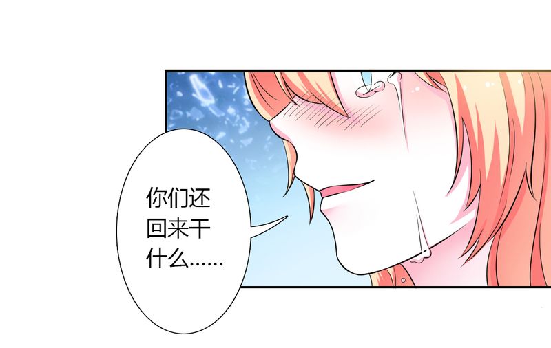 《致命宠妻：总裁纳命来！》漫画最新章节第25章莫小黛怀孕免费下拉式在线观看章节第【1】张图片