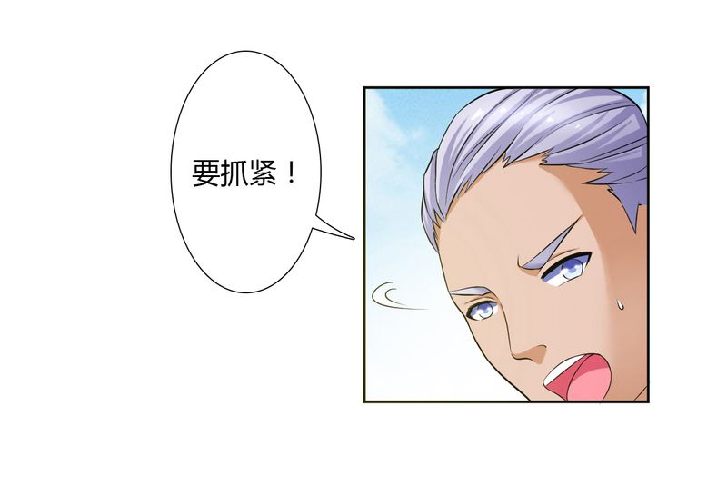 《致命宠妻：总裁纳命来！》漫画最新章节第26章我的瓷娃娃免费下拉式在线观看章节第【18】张图片