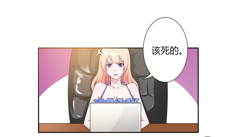 《致命宠妻：总裁纳命来！》漫画最新章节第26章我的瓷娃娃免费下拉式在线观看章节第【9】张图片