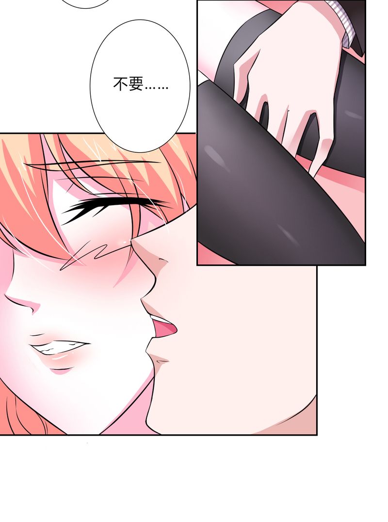 《致命宠妻：总裁纳命来！》漫画最新章节第31章杀了他你会怎样免费下拉式在线观看章节第【6】张图片