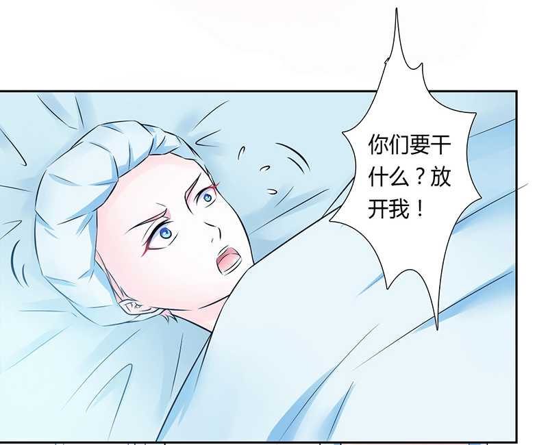 《致命宠妻：总裁纳命来！》漫画最新章节第37章绝不放过你免费下拉式在线观看章节第【23】张图片