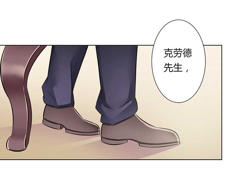 《致命宠妻：总裁纳命来！》漫画最新章节第38章你死我才解脱免费下拉式在线观看章节第【11】张图片