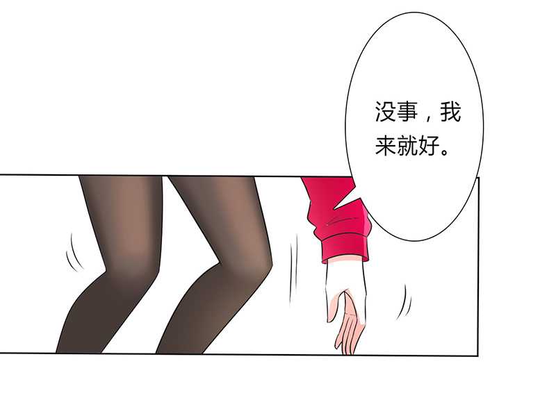 《致命宠妻：总裁纳命来！》漫画最新章节第51章伪善的莫老爷免费下拉式在线观看章节第【25】张图片