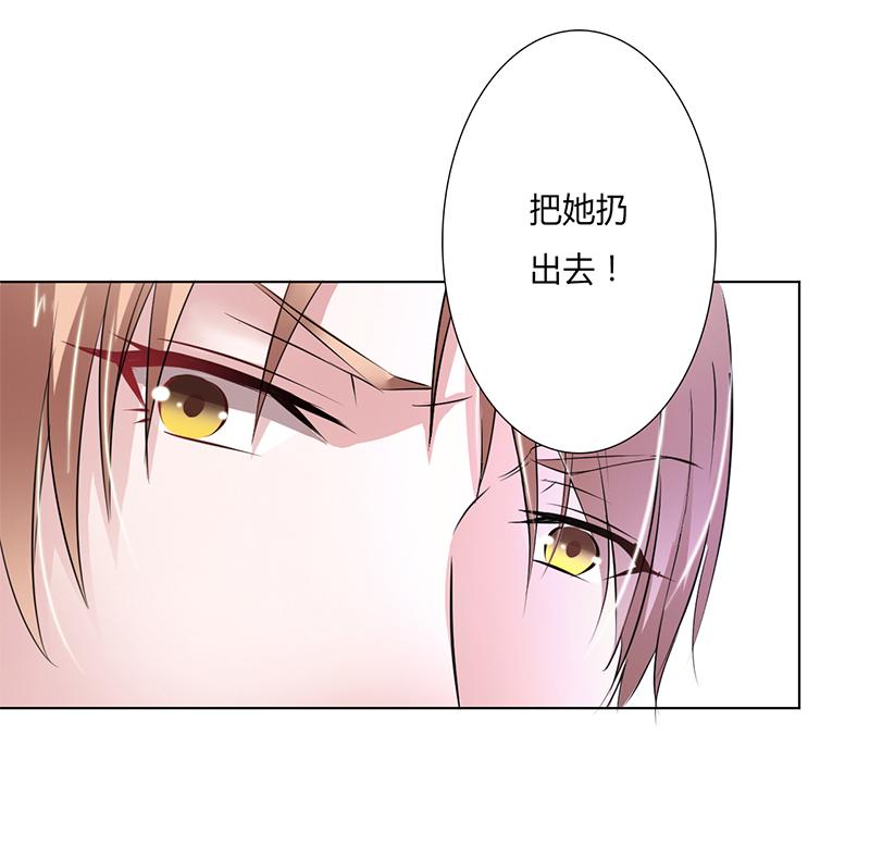 《致命宠妻：总裁纳命来！》漫画最新章节第56章我真的要杀他吗免费下拉式在线观看章节第【3】张图片