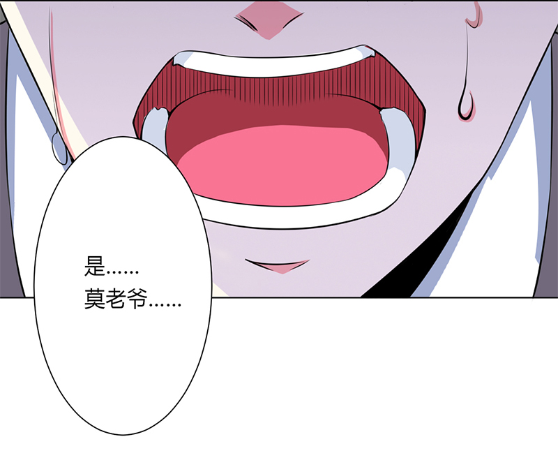 《致命宠妻：总裁纳命来！》漫画最新章节第64章一切都太晚了免费下拉式在线观看章节第【19】张图片