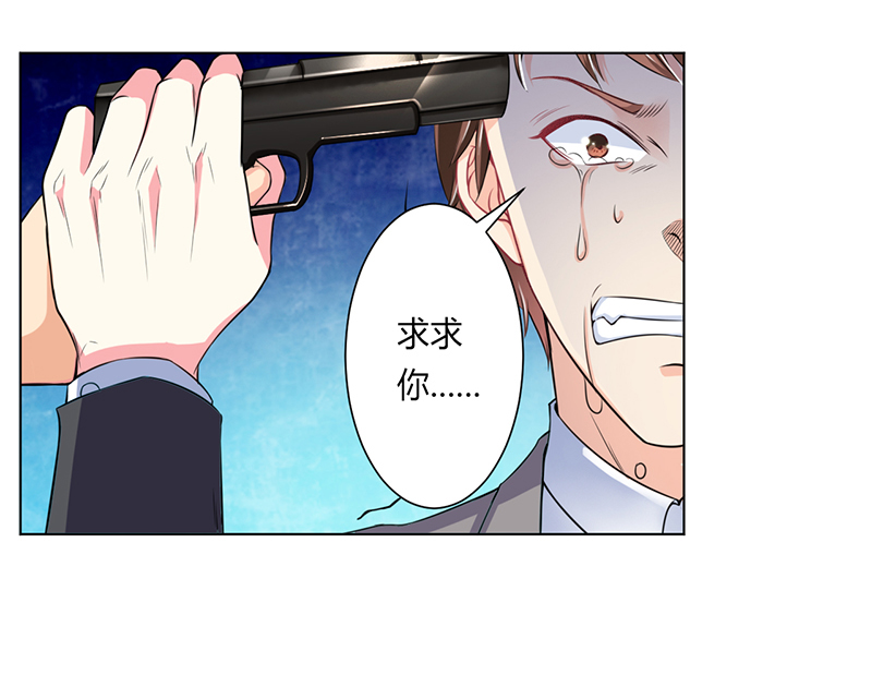 《致命宠妻：总裁纳命来！》漫画最新章节第64章一切都太晚了免费下拉式在线观看章节第【18】张图片