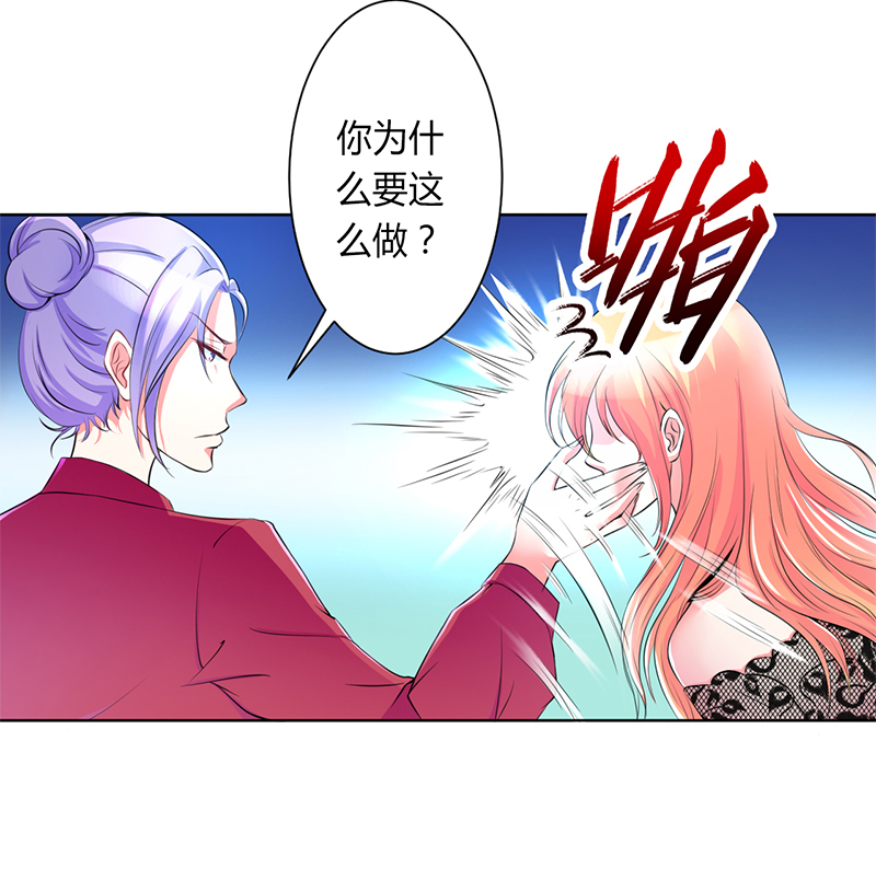 《致命宠妻：总裁纳命来！》漫画最新章节第65章这就是真相免费下拉式在线观看章节第【13】张图片