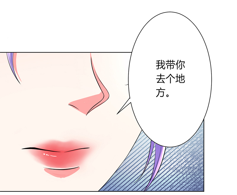 《致命宠妻：总裁纳命来！》漫画最新章节第65章这就是真相免费下拉式在线观看章节第【11】张图片