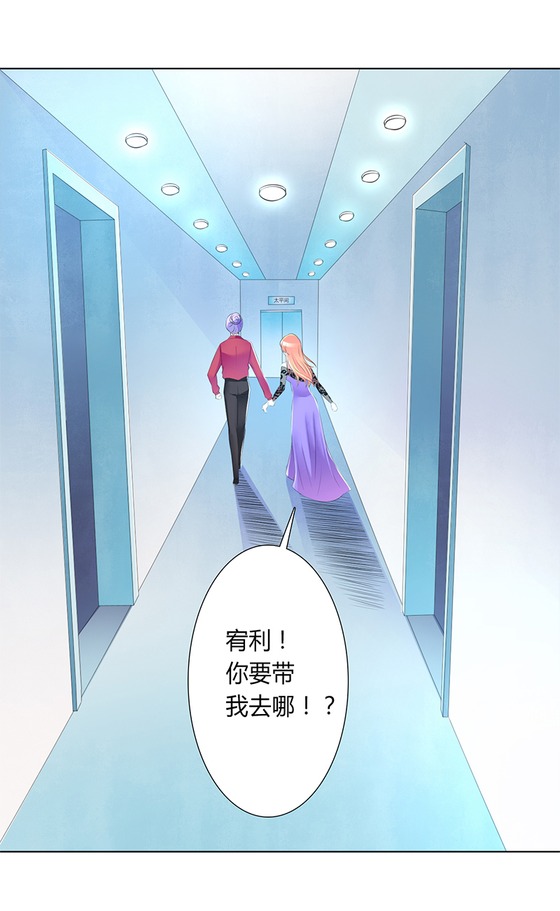 《致命宠妻：总裁纳命来！》漫画最新章节第65章这就是真相免费下拉式在线观看章节第【9】张图片