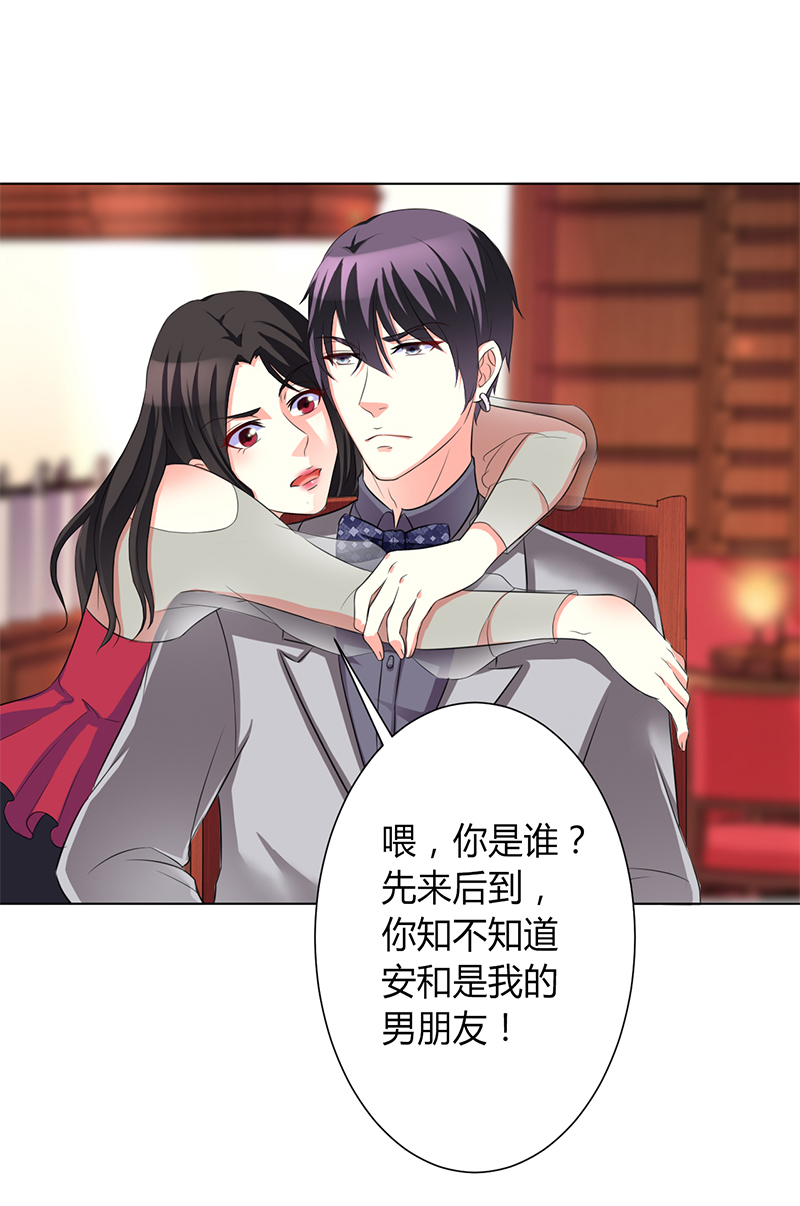 《致命宠妻：总裁纳命来！》漫画最新章节第72章我们结婚吧免费下拉式在线观看章节第【10】张图片