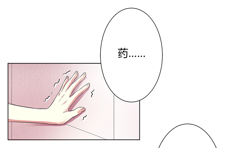 《致命宠妻：总裁纳命来！》漫画最新章节第73章看见她了！免费下拉式在线观看章节第【7】张图片