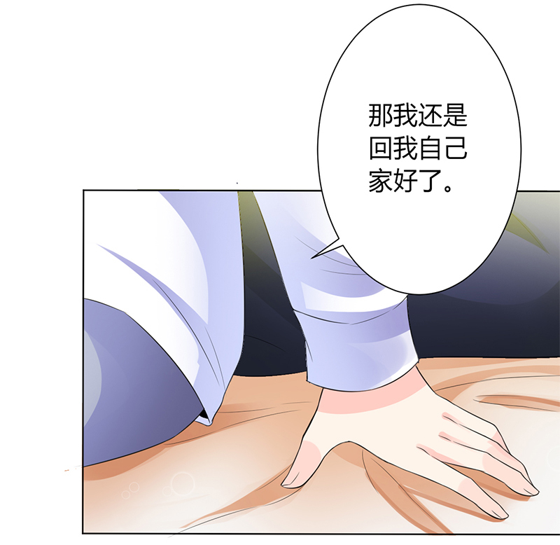 《致命宠妻：总裁纳命来！》漫画最新章节第83章特助怎么能偷懒免费下拉式在线观看章节第【11】张图片