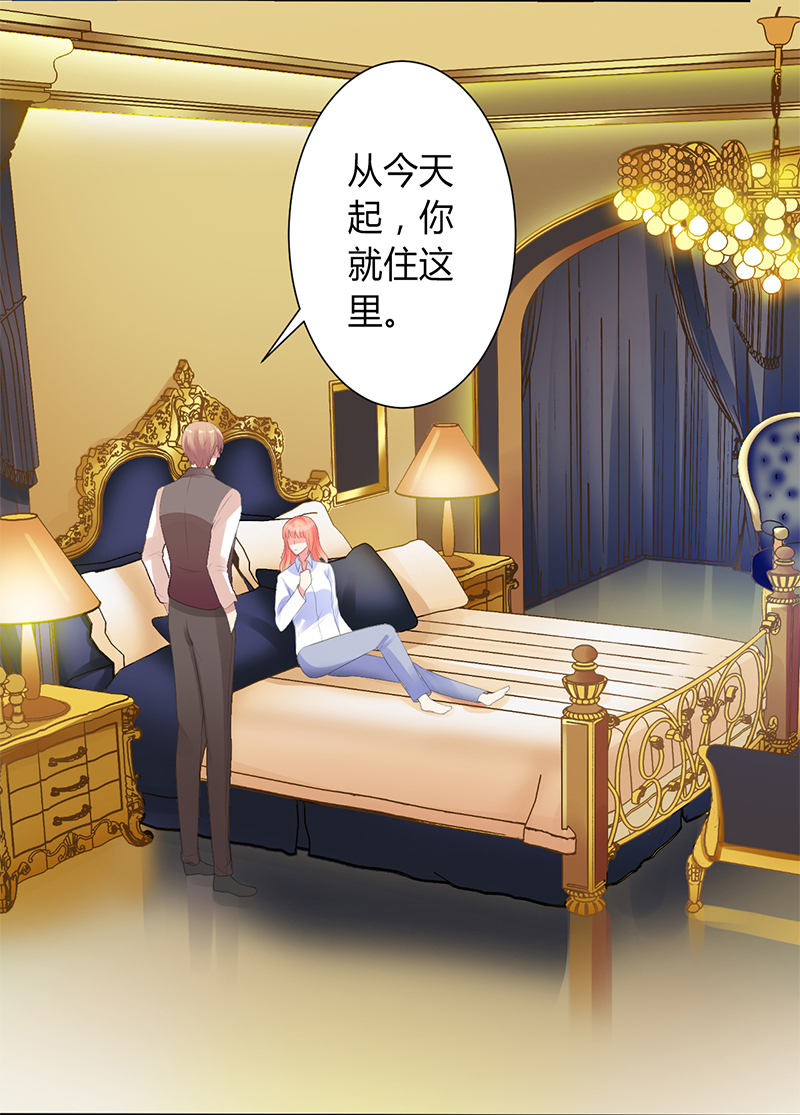 《致命宠妻：总裁纳命来！》漫画最新章节第83章特助怎么能偷懒免费下拉式在线观看章节第【14】张图片