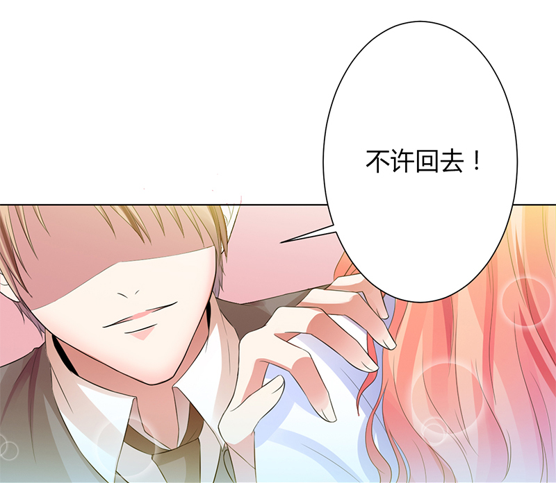 《致命宠妻：总裁纳命来！》漫画最新章节第83章特助怎么能偷懒免费下拉式在线观看章节第【10】张图片