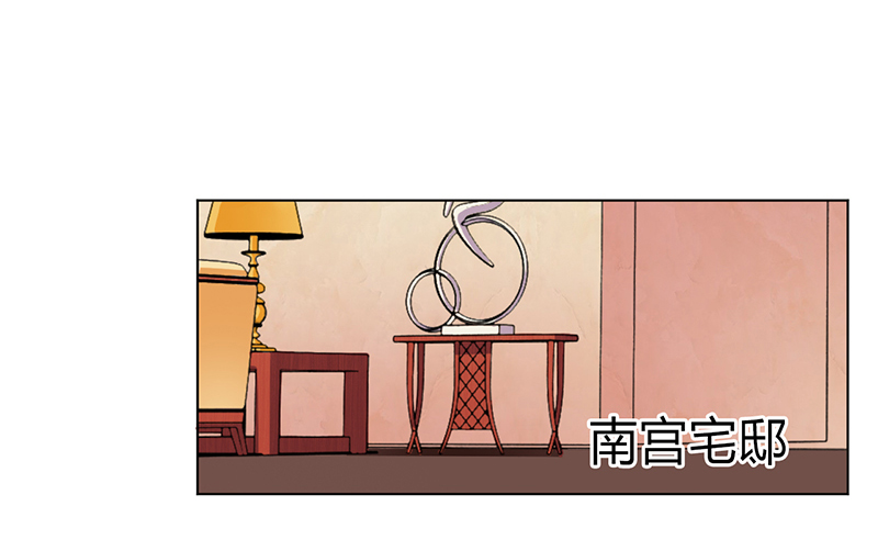 《致命宠妻：总裁纳命来！》漫画最新章节第88章解除婚约免费下拉式在线观看章节第【18】张图片